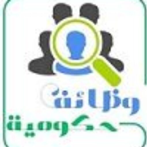 gov-career